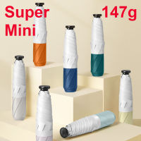 Hot 147G สีทึบ Super Light ผู้หญิงร่มสามพับ Mini Parasol Anti UV Sun Protection แบบพกพาร่มขนาดเล็กสำหรับ Travel