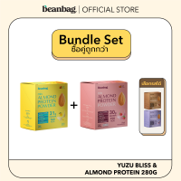 [Mini Duo Set] Beanbag เครื่องดื่มโปรตีนอัลมอนด์และโปรตีนพืชรวม 5 ชนิด รส Yuzu Bliss 280g เลือกรสได้ 2 กล่อง