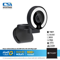 Mazer กล้องเว็บแคมแบบมีไฟ Infinite. Webcam 2K/5MP Ultra HD with Ring Light - M-CAM2K-Q18