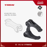 TREK Trek Bontrager Kovee Pro 35 Blendr ฐานเล็กและการติดตั้งที่สะดวก/ฐาน