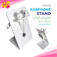 HOD005 / HOD006 ขาตั้งหูฟัง ที่วางหูฟัง ที่เก็บหูฟัง Headset Stand Gaming