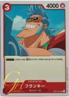 One Piece Card Game [OP01-021] Franky (Uncommon)