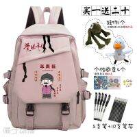 ? Lu xun li dazhao awakening s junior high school students new youth backpack bag elementary computer bags