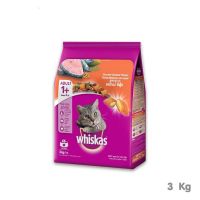 Whiskas Pockets Adult Gourmet Seafood วิสกัสพ็อกเกต รสโกเม่ซีฟู้ด 3 Kg