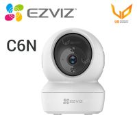 กล้องวงจรปิด Ezviz C6N 1080p 340 Wi-Fi IP Security Camera 2.4GHz สินค้ารับประกัน 2 ปี