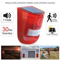 Solar Powered Infrared Motion Sensor Detector Siren Strobe Alarm System Waterproof 110Db Loud For Home Yard Outdoor Security