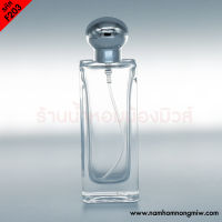 โจมาโลนหัวกลม 30 ml ฝาเงิน F203