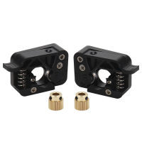 3D printer accessories MK8 extruder Makerbot2 accessories 1.75mm3mm kit injection molding parts