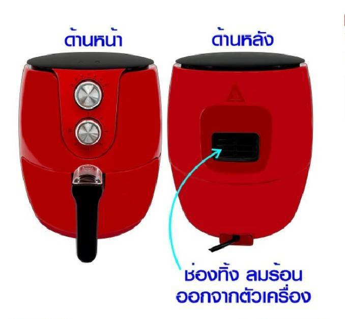 ลดจุกๆ-จัดโปรเน้นๆskg-air-fryer-หม้อทอดไร้น้ำมัน-3-5ลิตร-รุ่น-sk-3516-มาตราฐาน-มอก-1641-2552-สินค้าพร้อมจัดส่ง