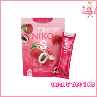 Niko S Fiber นิโกะ เอส ไฟเบอร์ นิโกะเอส ไฟเบอร์ ลิ้นจี่ [ขนาด 5 ซอง] [1 ห่อ]