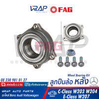 ⭐ BENZ ⭐ ลูกปืนล้อ หลัง FAG | เบนซ์ รุ่น W203 W204 W207 C207 | เบอร์ 713 6679 40 | OE 230 981 01 27 | FEBI 34738 | SWAG 10 93 4738 | TOPRAN 401 885 ลูกปืนล้อหลัง ลูกปืน ลูกปืนล้อ