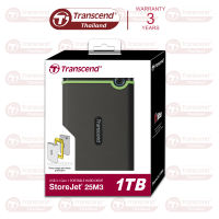 External HDD 1TB รุ่นกันกระแทก 3 ชั้น : Transcend (สินค้ารับประกัน 3 ปี) - สินค้ามีใบกำกับภาษี