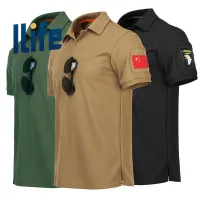 โปรโมชั่น : MSW1117 ไม่มีสติกเกอร์และแว่นตา)กองกำลังพิเศษผู้ชายเสื้อยืดหลวมขนาดใหญ่ยุทธวิธีแขนสั้นยืดแห้งเร็วแฟนทหารฝึกอบรมเสื้อยืดแขนสั้นผู้ชาย โปรโมชั่น : MSW1117 ไม่มีสติกเกอร์และแว่นตา)กองกำลังพิเศษผู้ชายเสื้อยืดหลวมขนาดใหญ่ยุทธวิธีแขนสั้นยืดแห้งเร็วแฟนทหารฝึกอบรมเสื้อยืดแขนสั้นผู้ชาย