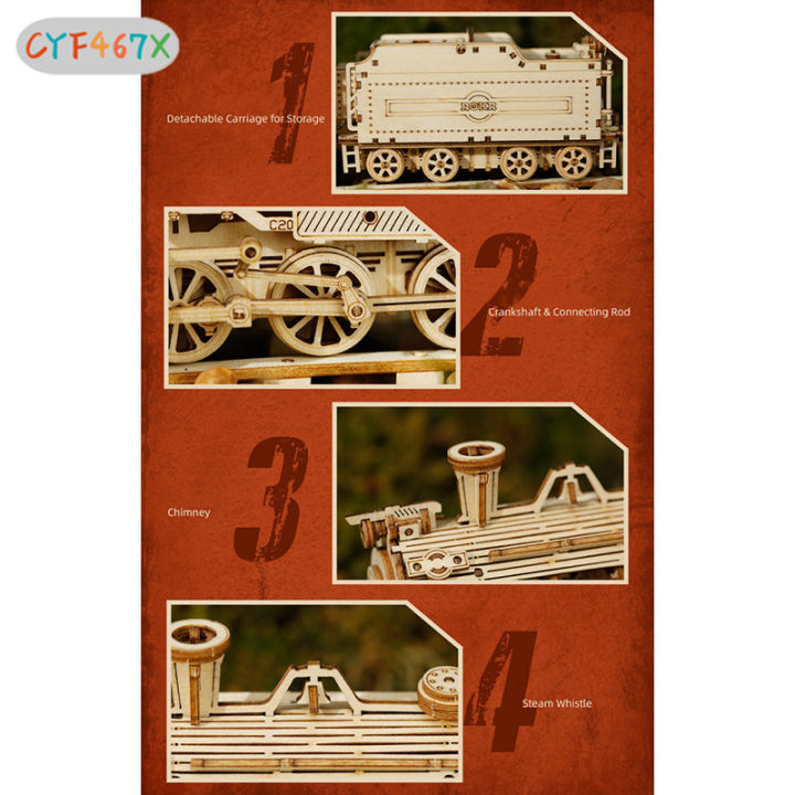โมเดลรถไฟปริศนาไม้-cyf-ชุดประกอบโมเดลแบบ-diy-ของเล่นรถไฟไม้3มิติ