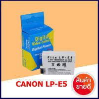 BATTERRY OEM FOR CANON LP-E5 แบตเตอรี่สำหรับกล้องแคนนอน LP-E5