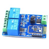 2 Bit Bluetooth Relay Module Intelligent Home Mobile APP Remote Control Switch DC 12V Dual Circuit Bluetooth Relay Module