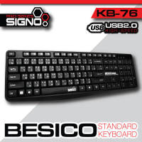 SIGNO คีย์บอร์ด KB-76 BESICO Signo Standard Keyboard - รุ่น KB-76 (Black) (คีย์บอร์ด)