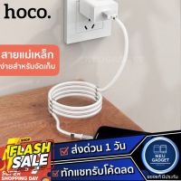 ️มีโค้ดลด️Hoco U91 Magic magnetic Cable 2.4A สายชาร์จแม่เหล็ก for IP / Micro USB / Type-C พกพาสะดวก #สายชาร์จ type c  #สายชาร์จโทรศัพท์  #สาย ฟาสชาร์จ typ c  #สายชาร์จ