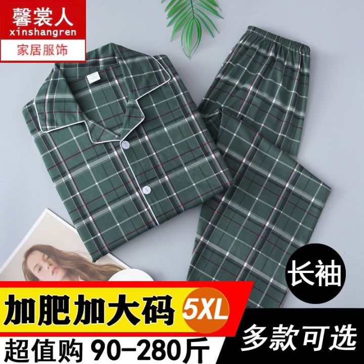 muji-high-quality-spring-and-autumn-pajamas-mens-pure-cotton-long-sleeved-thin-xl-size-middle-aged-youth-cotton-cardigan-home-service-suit-summer