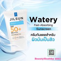 ครีมกันแดด JILSUN by Dr.Jill สูตร Watery Fast-Absorbing ขนาด 20 ML. ครีมกันแดดสำหรับผิวมันเป็นสิว พร้อมส่ง