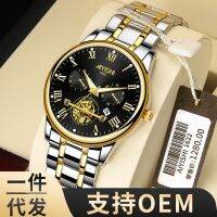 Love in han edition waterproof AIYISHI fashion watches men luminous calendar not mechanical steel band 1622 --Mens Watch238812✆๑