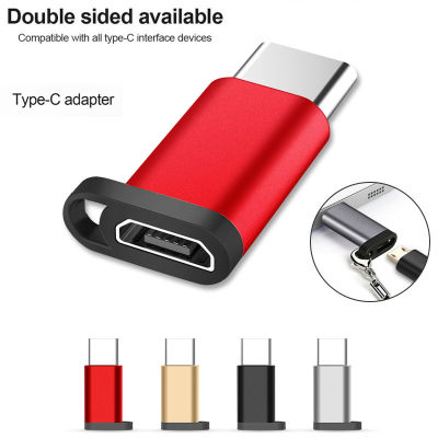 【รับประกัะน3ปี】Micro USB 3.0 to Type-c เหมาะสำหรับการแปลงเป็นช่องType-c ใช้ได้กับ Charging/Music/data ของแท้