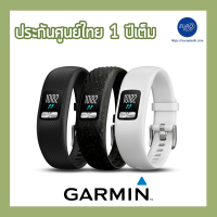 Garmin Vivofit 4 Activity Tracker ประกันศูนย์ไทย 1 ปี