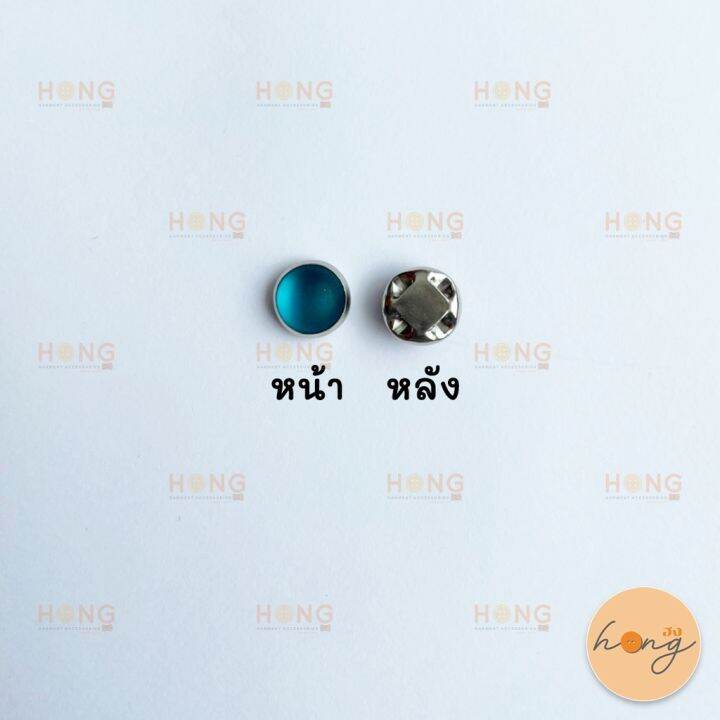 พลอยเย็บ-ทรงกลม-10ชิ้น-tg-00492