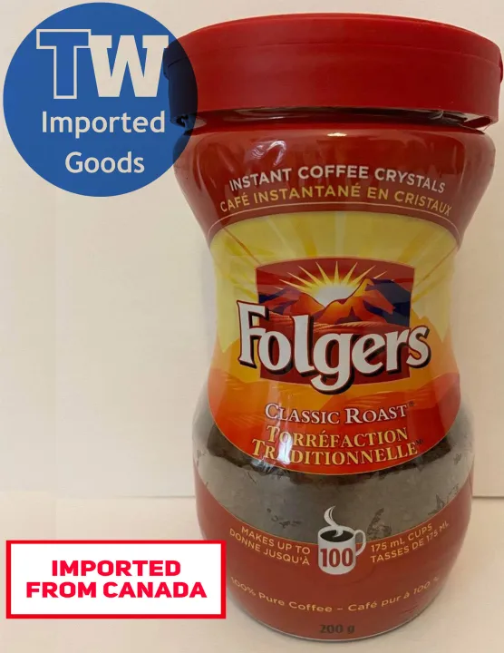 *MADE IN USA* Folgers Classic Roast Instant Coffee 200g BB JANUARY