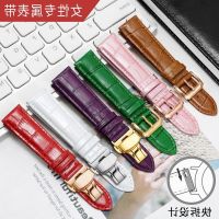 ⌚▬ Suitable for leather watch belt female DW Tianjun Fuli Fiyta universal Rossini butterfly buckle bracelet accessories