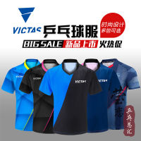 2021 victas japan national team Table tennis clothes sportswear quick dry t-shirt ping pong table tennis racket Sport Jerseys