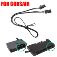 2Pcs Corsair RGB Fan LED Hub Cable - 12 "นิ้ว (สไตล์ Corsair)