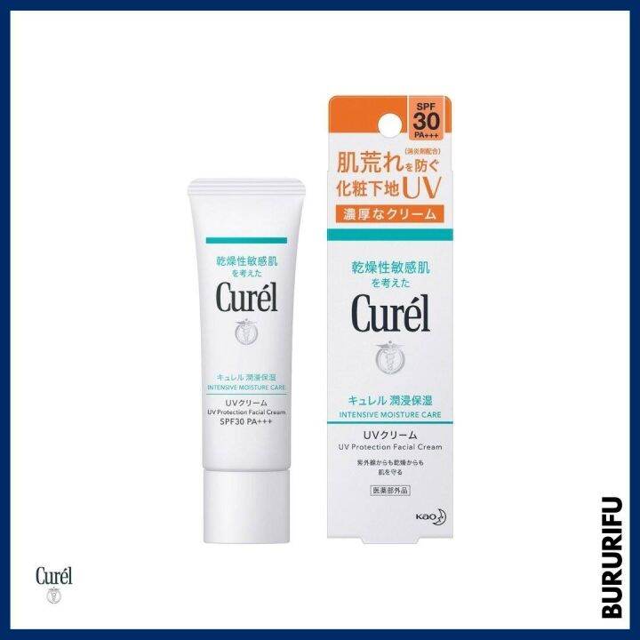 KAO CUREL UV PROTECTION FACE CREAM SPF 30 PA++ [ 30g ] Lazada