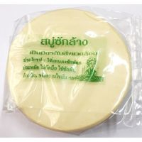 สบู่ซักล้างอาซ้อ 300g