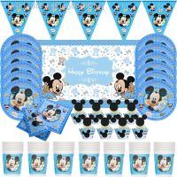 【CW】✆✖♤  Supplies Decorations Paper Cups Plates Napkins Tablecloth Balloons Boys Birthday Baby Shower