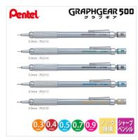 Pg517 Pg513 Pentel Pg515 Pg519โลหะขัดวาดดินสอกด0.3 Mm 0.4 Mm 0.5 Mm 0.7 Mm 0.9 Mm