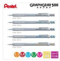 Pen PG513 PG517 PG519เมทัลลิกขัดวาดดินสอ0.3มม. 0.4มม. 0.5มม. 0.7มม. 0.9มม