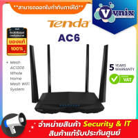 AC6 TENDA Dual Band Router  By Vnix Group