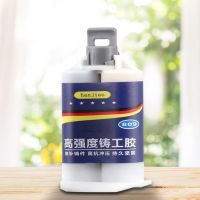 Extra Strong Casting Repair Glue Heat Resistant Liquid Metal Welding Filler for Stone Ceramic Steel for Welding Copper Aluminum