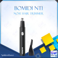 BOMIDI NT1 Nose Hair Trimmer เครื่องโกนขนจมูก กรรไกรขนจมูก เครื่องตัดขนจมูกขนาดเล็ก ช่วยให้ตัดง่ายขึ้น เครื่องตัดขนจมูกไฟฟ้าอเนกประส