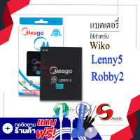 แบตเตอรี่ Wiko Lenny5 / Lenny 5 แบตเตอรี่ แบตเตอรี่มือถือ แบตเตอรี่โทรศัพท์ โทรศัพท์ แบตเตอรี่แท้ 100% สินค้ารับประกัน 1ปี