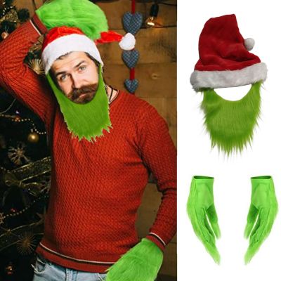 [Cos imitation] คริสต์มาสอุปกรณ์เครื่องแต่งกายผู้ใหญ่บุรุษสีเขียวตุ๊กตาซานตาคลอสหมวกเคราขนยาวถุงมือ