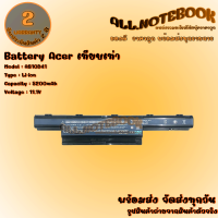 Battery Acer AS10D31 / แบตเตอรี่โน๊ตบุ๊ค รุ่น  เอเซอร์ 4551 4738 4738G 4741 4741G 4771 4771G 5741 5741G 8472 5740 5740G (งานเทียบเท่า) *รับประกัน 2 ปี*