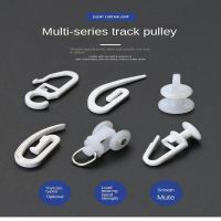 ✧☇ multi-series Plastic Curtain wheel rail track pulley Rollers hanging curtains Hook ring Slider decorative Hardware accessories