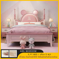 【Angel City Furniture 】米奇床มิกกี้เตียงเด็ก 5 ฟุตไม้เนื้อแข็งสีชมพูเตียงเจ้าหญิงควีนไซส์ เตียงสำหรับเด็ก เตียงเด็กผู้หญิง เตียงคู่  เตียงสีชมพู