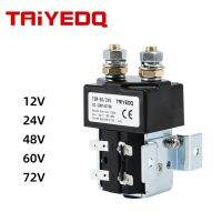 TSW-80 125A ปกติเปิดรายชื่อ DC Contactor สำหรับระบบควบคุมอิเล็กทรอนิกส์12V 24V 48V 60V 72V