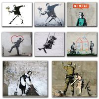 Banksy โปสเตอร์ศิลปะกราฟฟิตีแบบคลาสสิกภาพวาดคนสีดำและสีขาวที่ศิลปะบนผนังภาพสำหรับห้องนั่งเล่นการตกแต่ง Cuadros Niufen