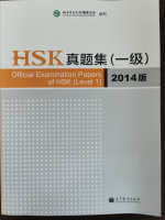 HSK1  ระดับ 1 ข้อสอบจริงHSK ข้อสอบวัดระดับภาษาจีน หนังสือHSK ฉบับปี 2014汉语水平考试真题集 Official Examination Papers of HSK1(+ 1 MP3-CD)