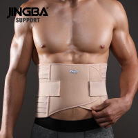 JINGBA SUPPORT Jobs Protection Waist Spine Support Pain Relief ce Sports fitness trainer belt Factory wholesale Drop shipping