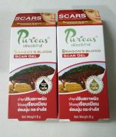 (1แถม1=2)3กรัม Puricas Dragons Bloold Scar Gel 3g เจลลดรอยแผลเป็นอันดับ 1 จากเพียวริก้าส์ สารสกัดจากดราก้อนส์บลัด ในรูปแบบของนาโนเจล